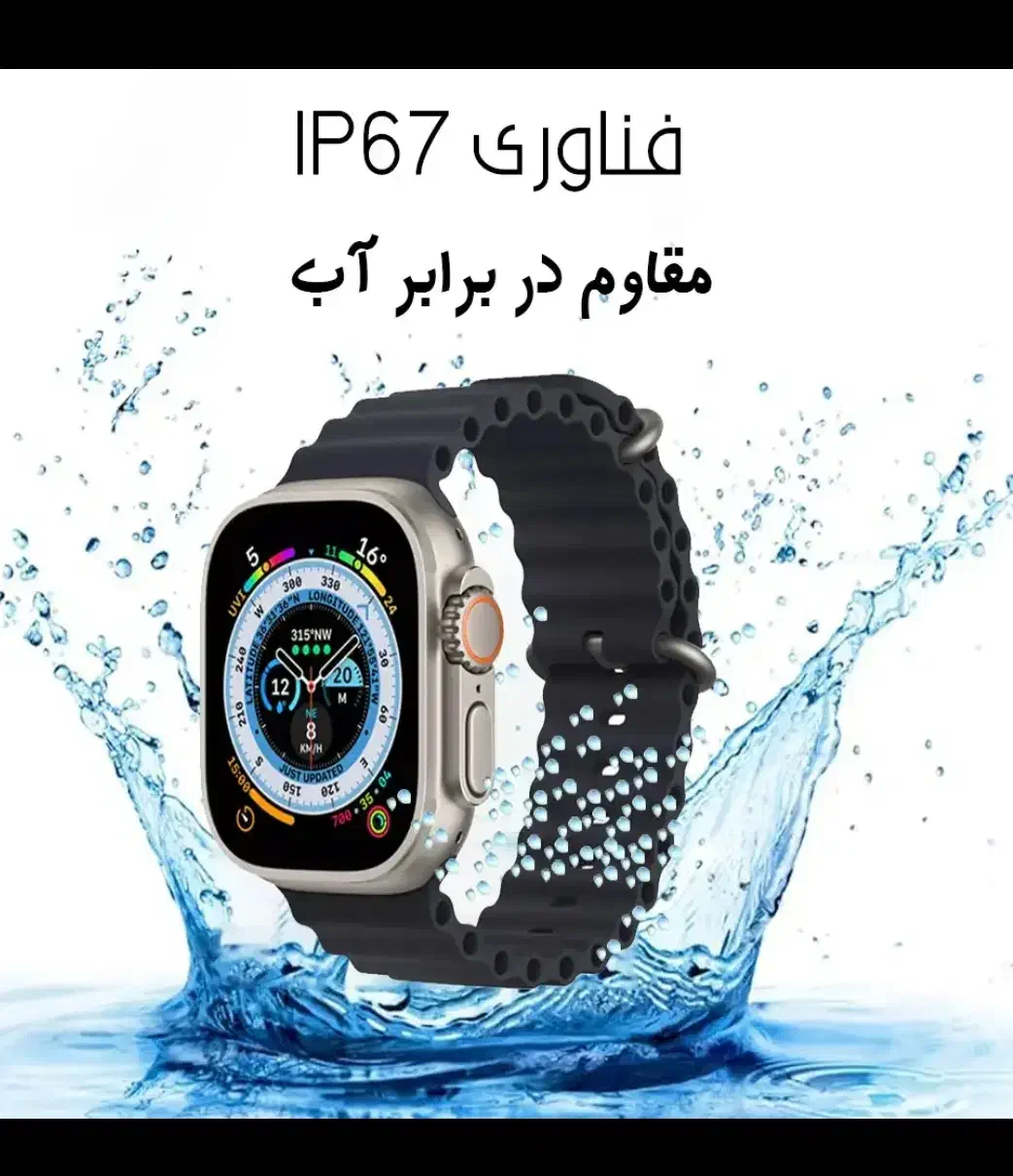 ساعت هوشمند T1000 ultra|لوازم جانبی موبایل و تبلت|پردیس, فاز ۲|دیوار