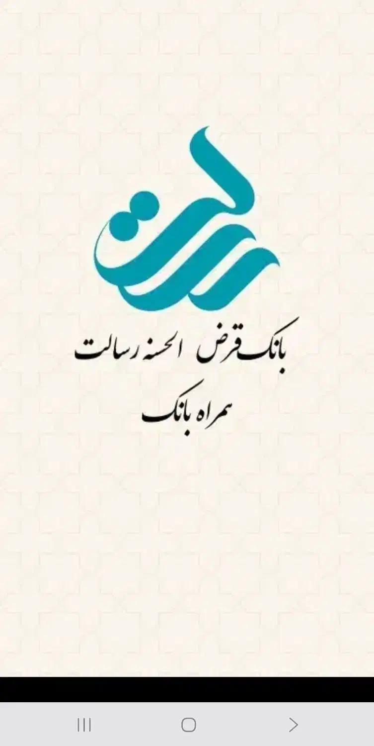 رسالت|حراج|همدان, |دیوار