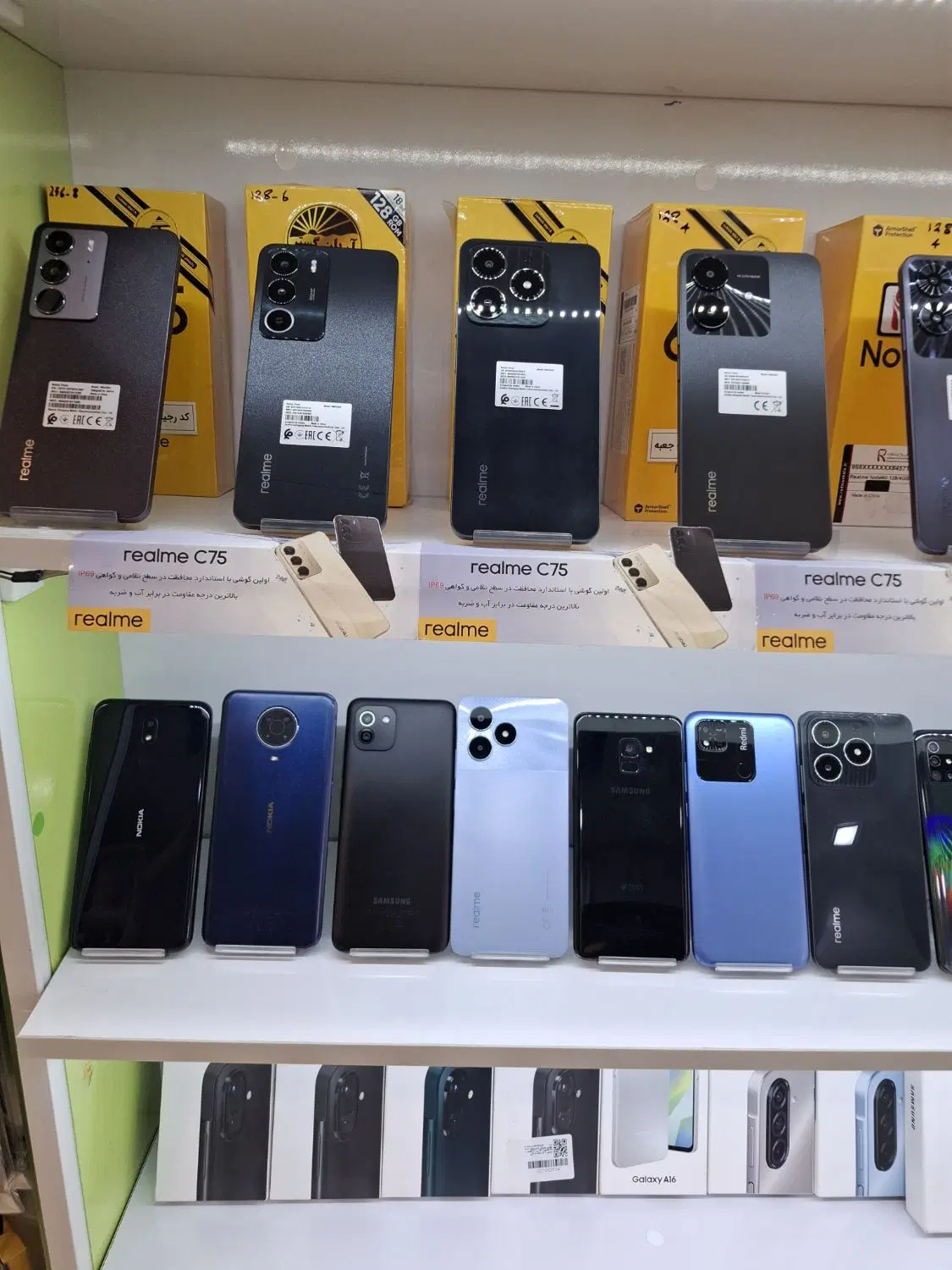 note14pro5G کارکرده اکبرزاده مفتح ۲۹و۳۱|موبایل|مشهد, ایثار|دیوار