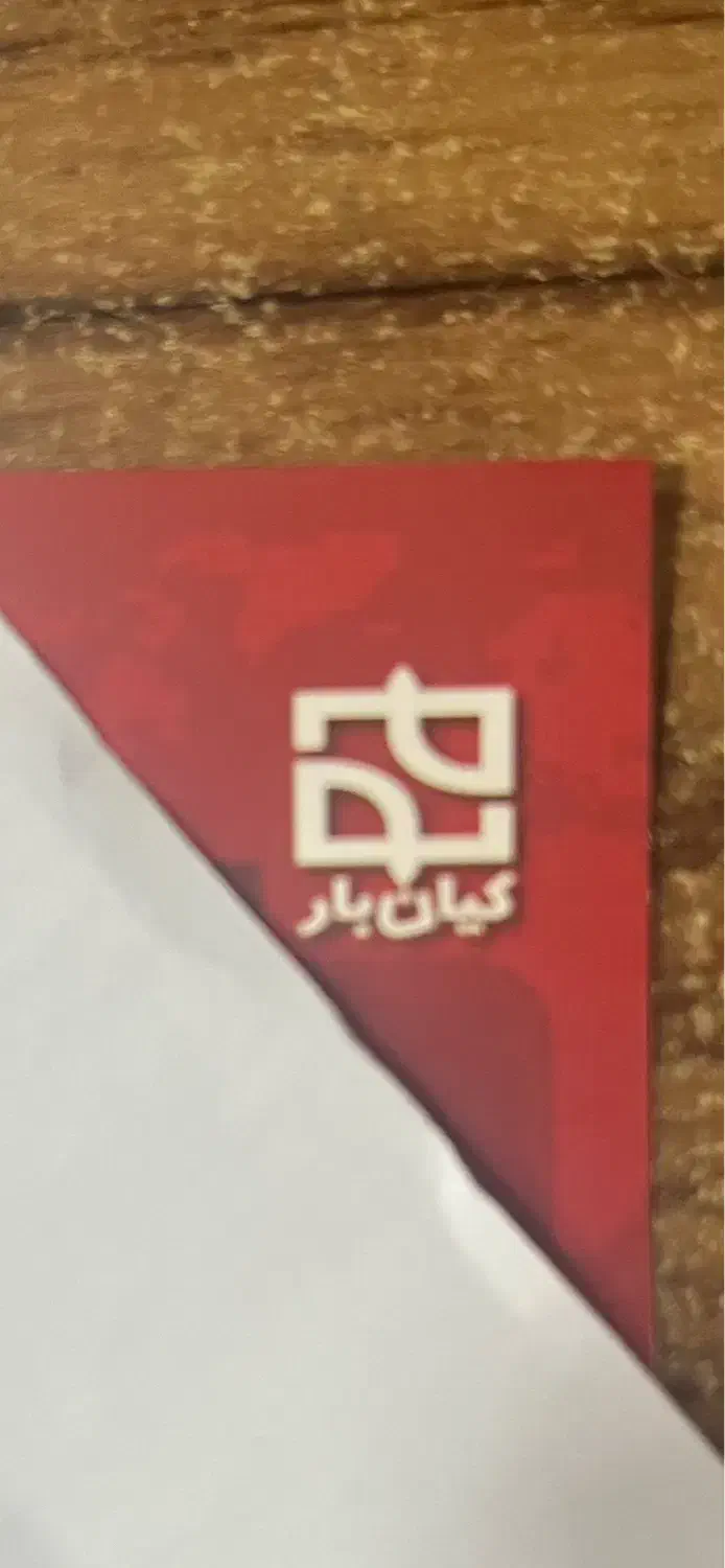 کارگر انبار، انباردار، تحویل گیرنده، ترخیص کار،|استخدام حمل و نقل|شیراز, کاراندیش|دیوار