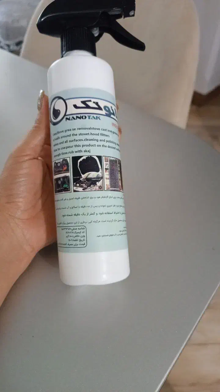 اسپری نانو تک|مواد شوینده و دستمال کاغذی|فردیس, شهرک ۱۱۰|دیوار