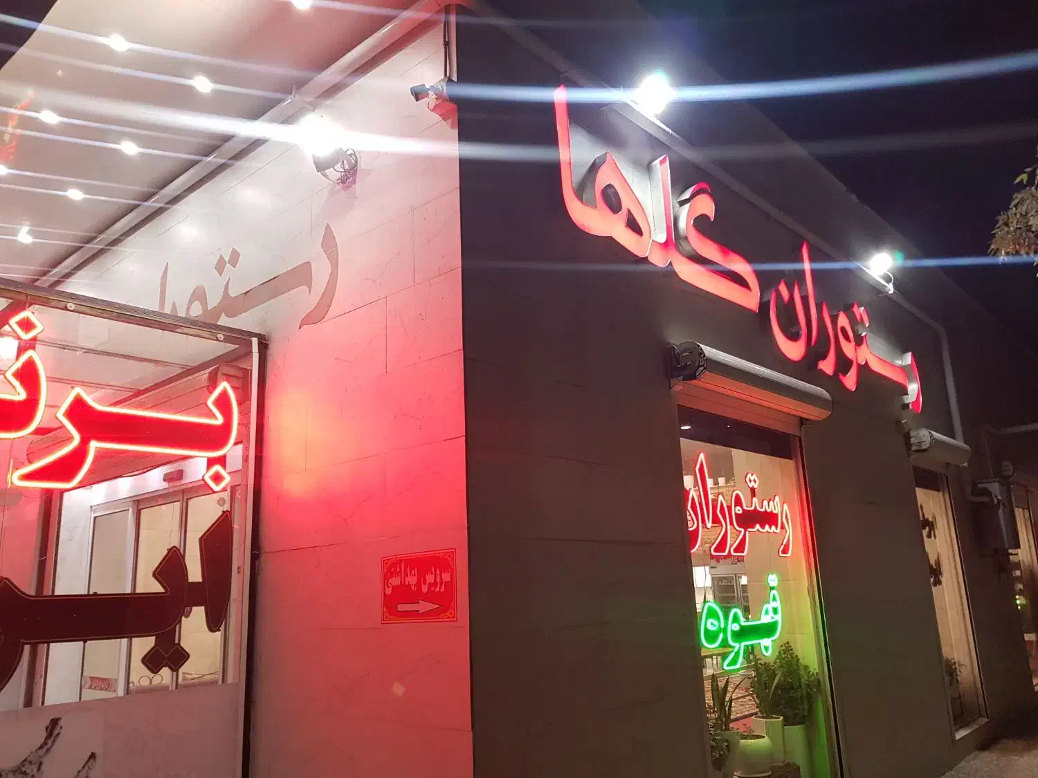 استخدام سالن کار|استخدام خدمات فروشگاه و رستوران|کبودرآهنگ, |دیوار