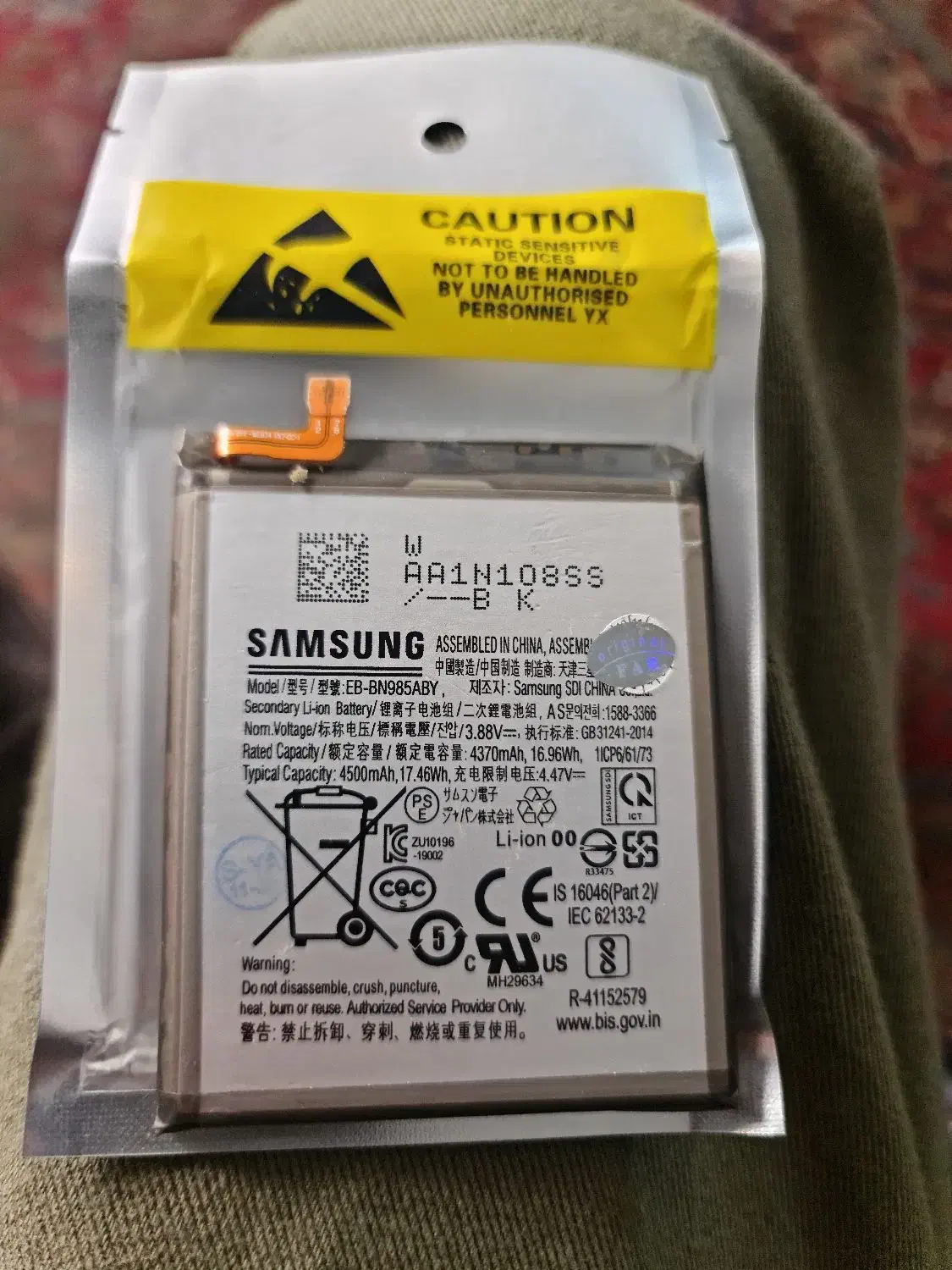 باطری نوت ۲۰ الترا|لوازم جانبی موبایل و تبلت|تهران, امام زاده عبدالله|دیوار