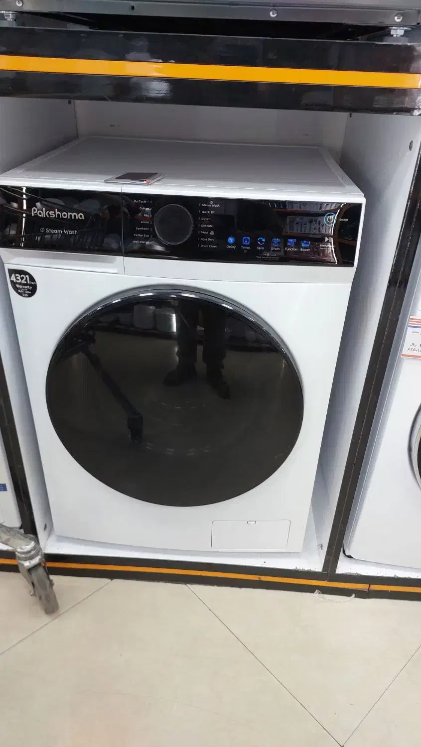 ماشین لباسشویی ۸ کیلویی پاکشوما آکبند تمام اتومات|ماشین لباسشویی و خشککن لباس|ماهدشت, |دیوار