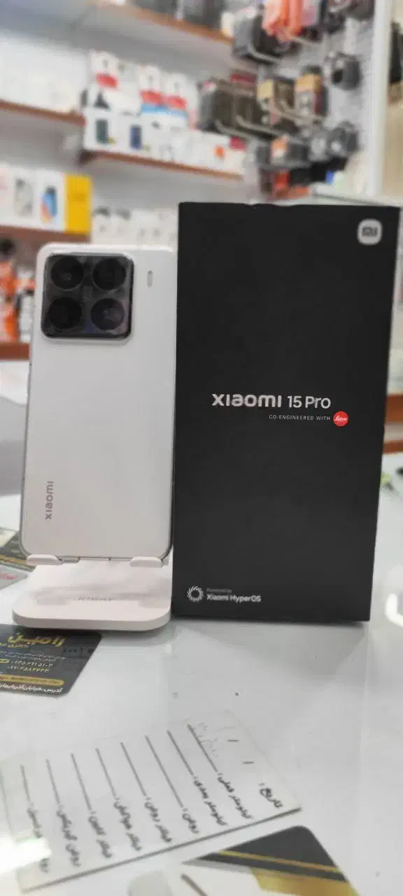 شیائومی Mi 15pro حافظه 512/16|موبایل|تبریز, |دیوار
