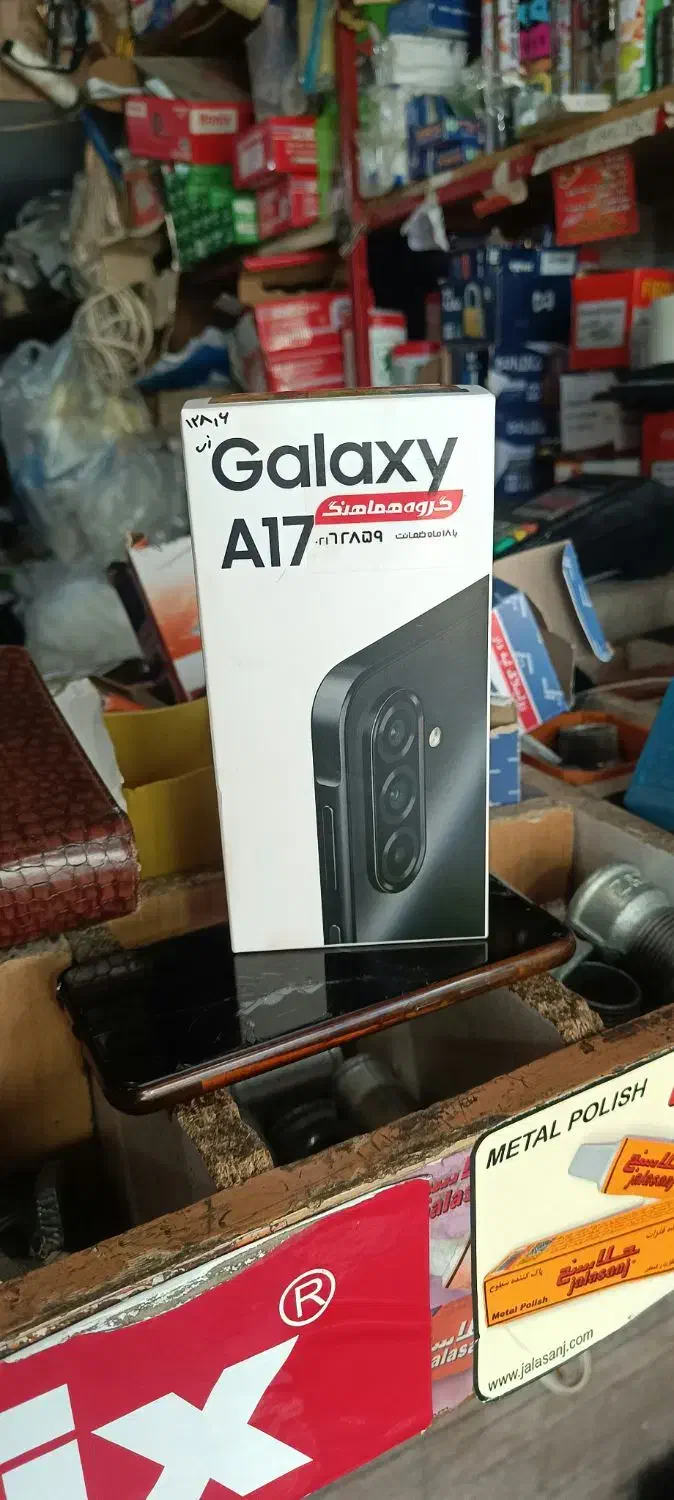 سامسونگ A17 پلمب|موبایل|کرج, حیدرآباد|دیوار