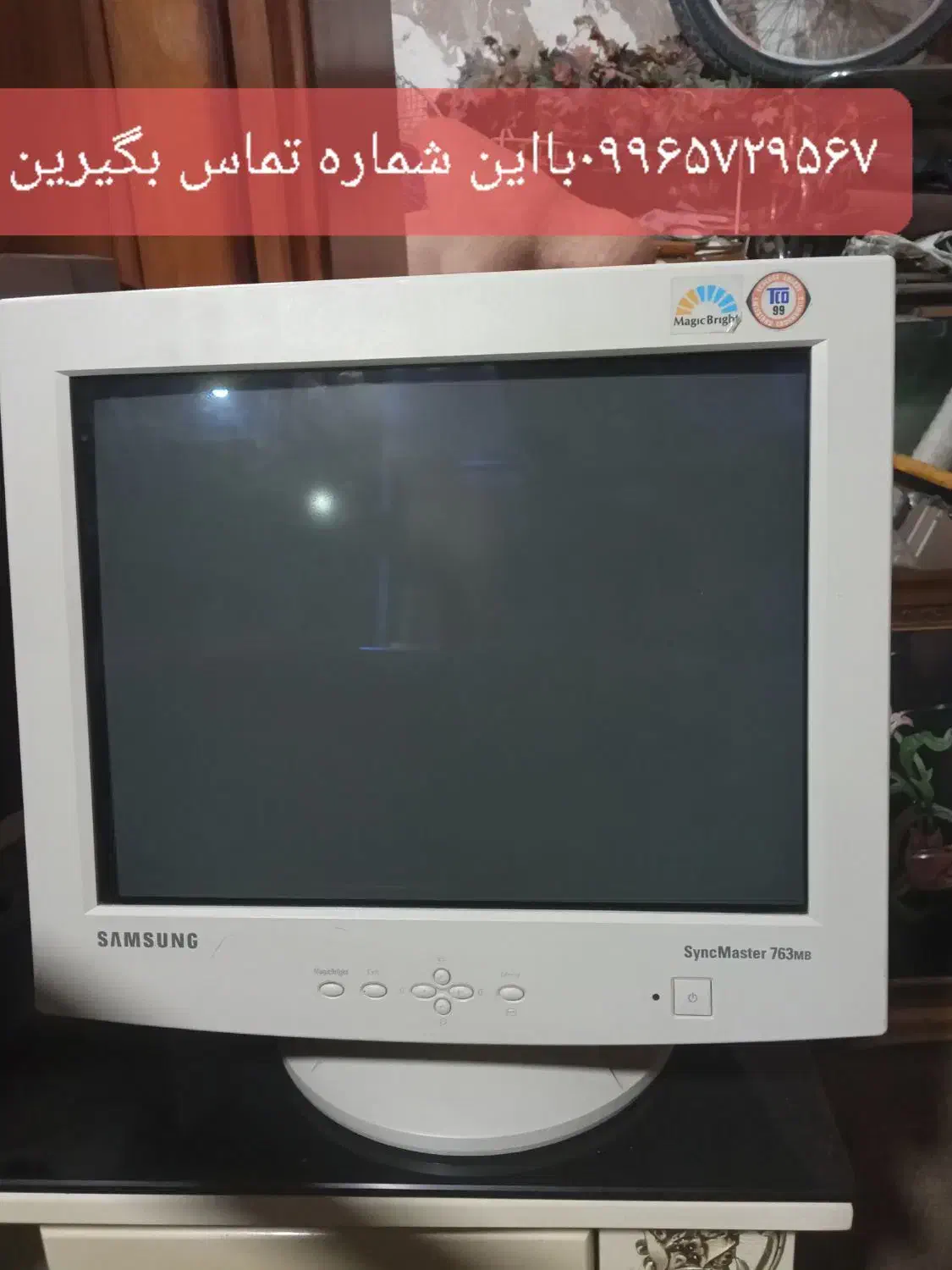 ماینتور|میز تحریر و کامپیوتر|خوی, |دیوار