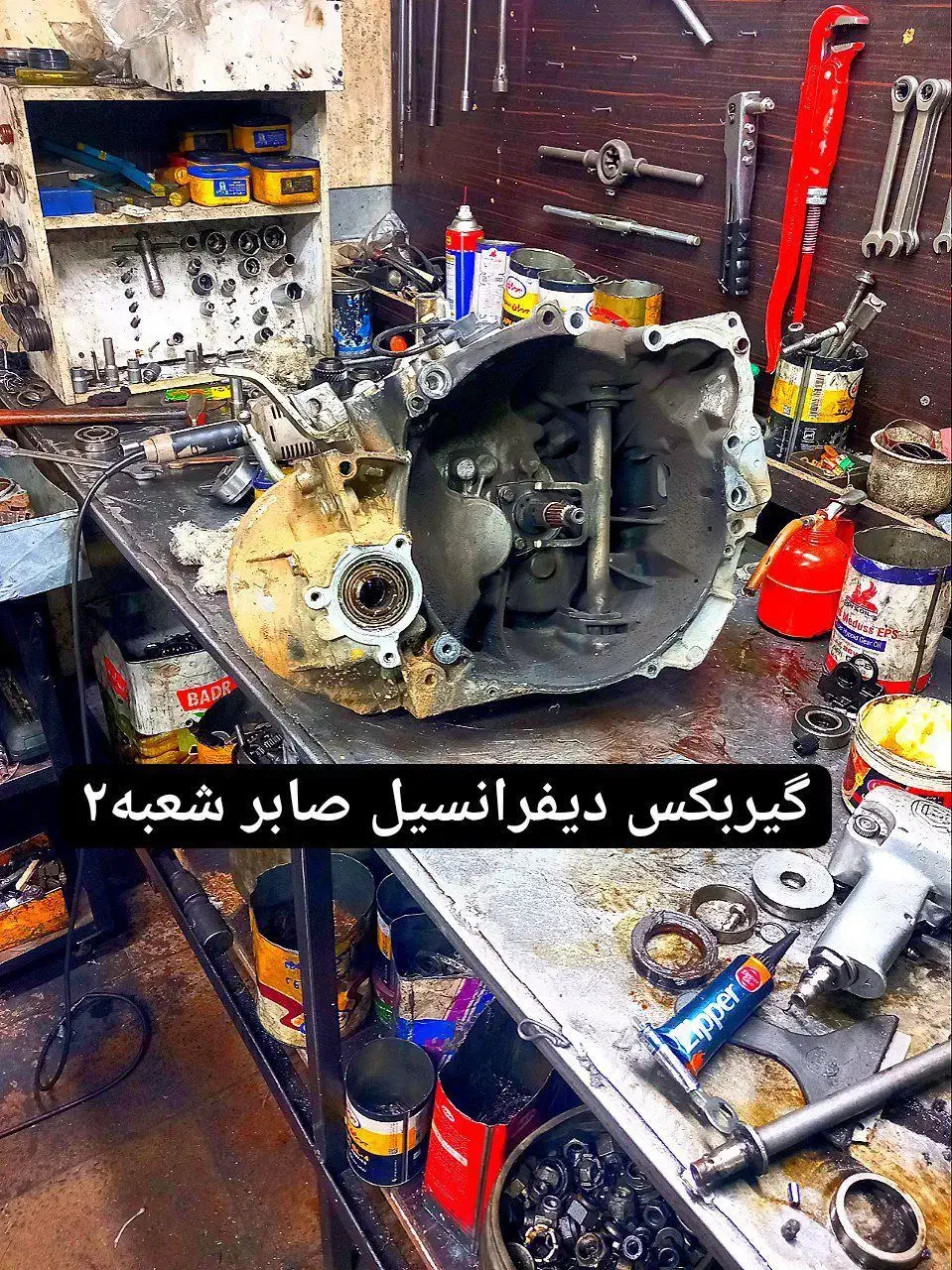 فروش و تعمیرات تخصصی باضمانت0تا100گیربکس دیفرانسیل|قطعات یدکی و لوازم جانبی|کرج, گلشهر|دیوار