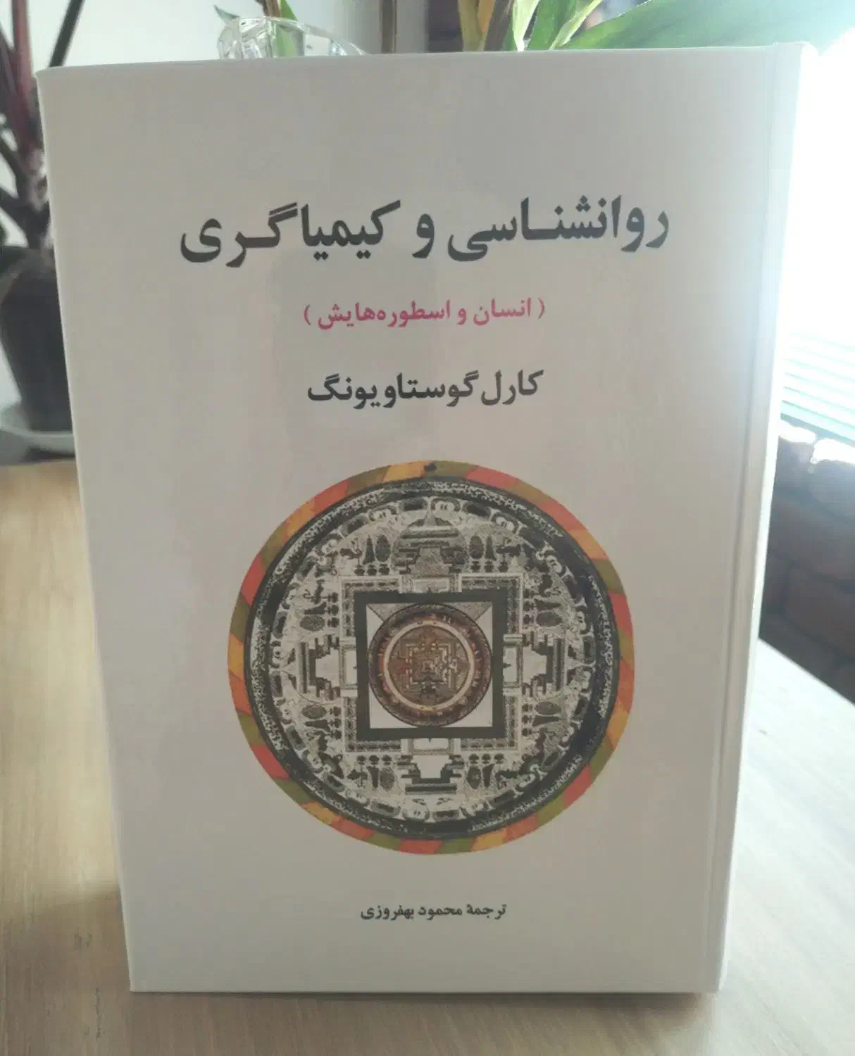 کتاب های ادبی و  قیمت عالی نو|کتاب و مجله ادبی|تهران, شهران شمالی|دیوار