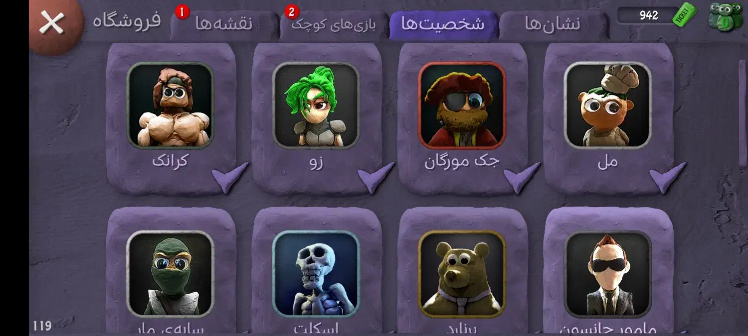 اکانت بازی بمب اسکواد Bomb squad|کنسول، بازی ویدئویی و آنلاین|کوچصفهان, |دیوار