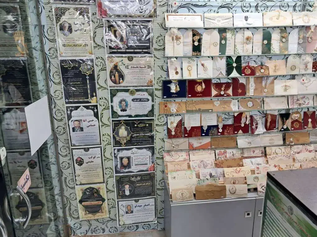 چاپ کاج - کارت عروسی، اعلامیه فوری و تراکت شهرقدس|خدمات رایانهای و موبایل|قدس, شهرقدس|دیوار