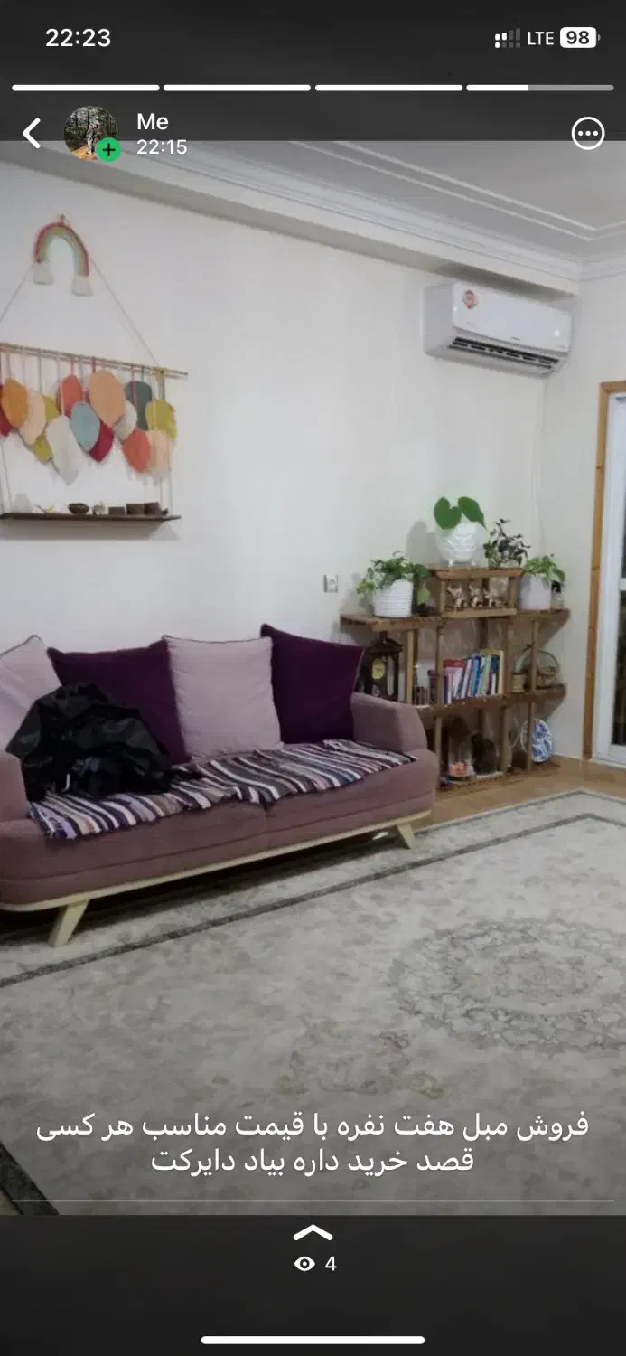 مبلمان ۷ نفره|مبلمان خانگی و میز عسلی|گرگان, |دیوار