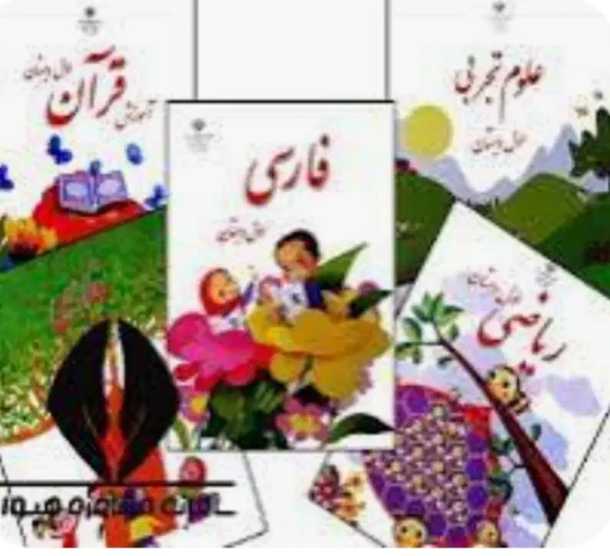 تدریس خصوصی کتب ابتدایی|خدمات آموزشی|امیدیه, |دیوار