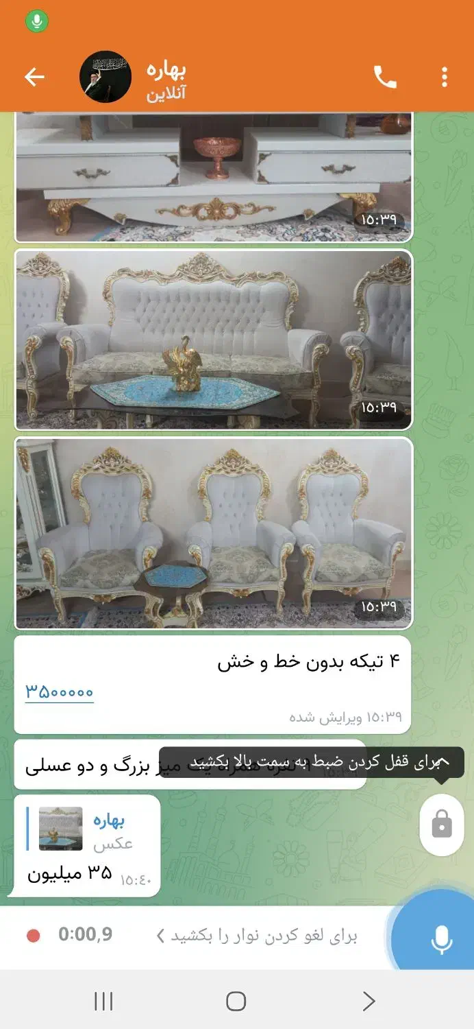 مبل ۹ نفره تمییز|مبلمان خانگی و میز عسلی|فولادشهر, C5|دیوار