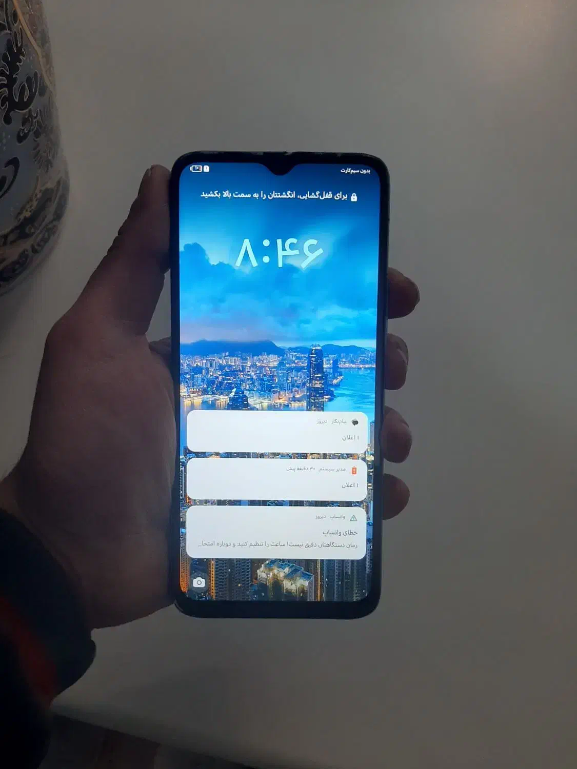 هونور|موبایل|تبریز, |دیوار