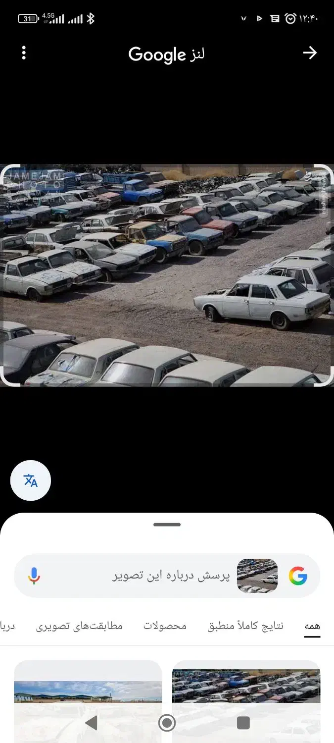 طرح جمع آوری خودرو های فرسوده و اسقاطی|خودرو سواری و وانت|تهران, یافتآباد|دیوار