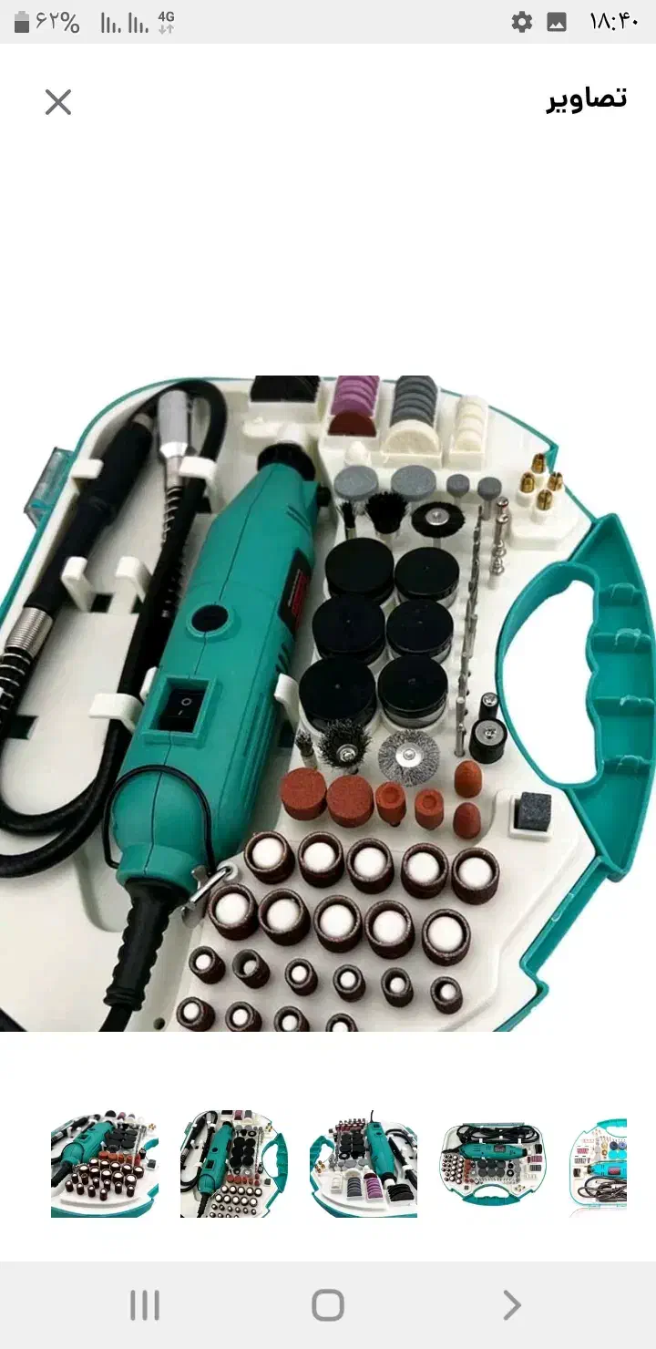 فرزمینیاتوری بای۲۱۲عددی|ابزارآلات|ماهدشت, |دیوار