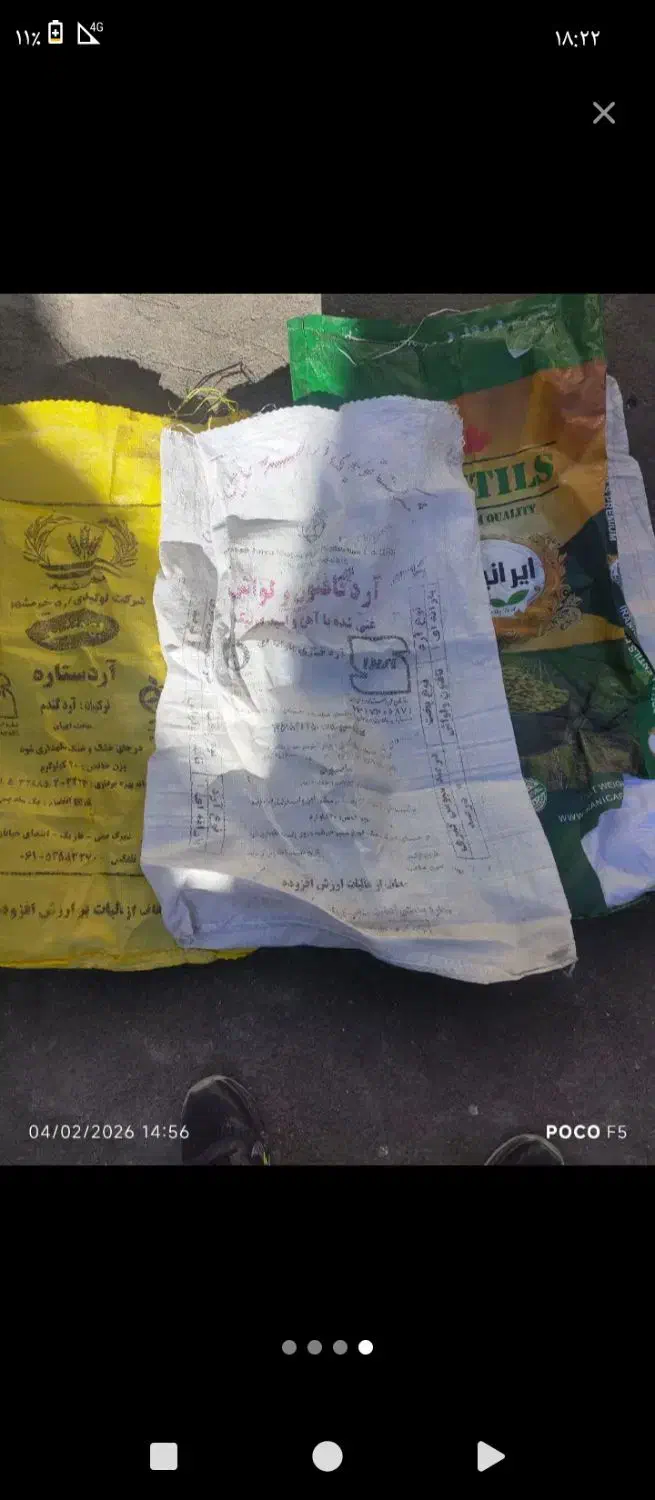 گونی تمیز ونو|ظروف نگهدارنده، پلاستیکی، یک‌بارمصرف|نجف‌آباد, شهرک صنعتی نجف آباد|دیوار