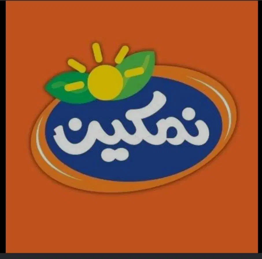 استخدام بازاریاب|استخدام بازاریابی و فروش|جیرفت, |دیوار