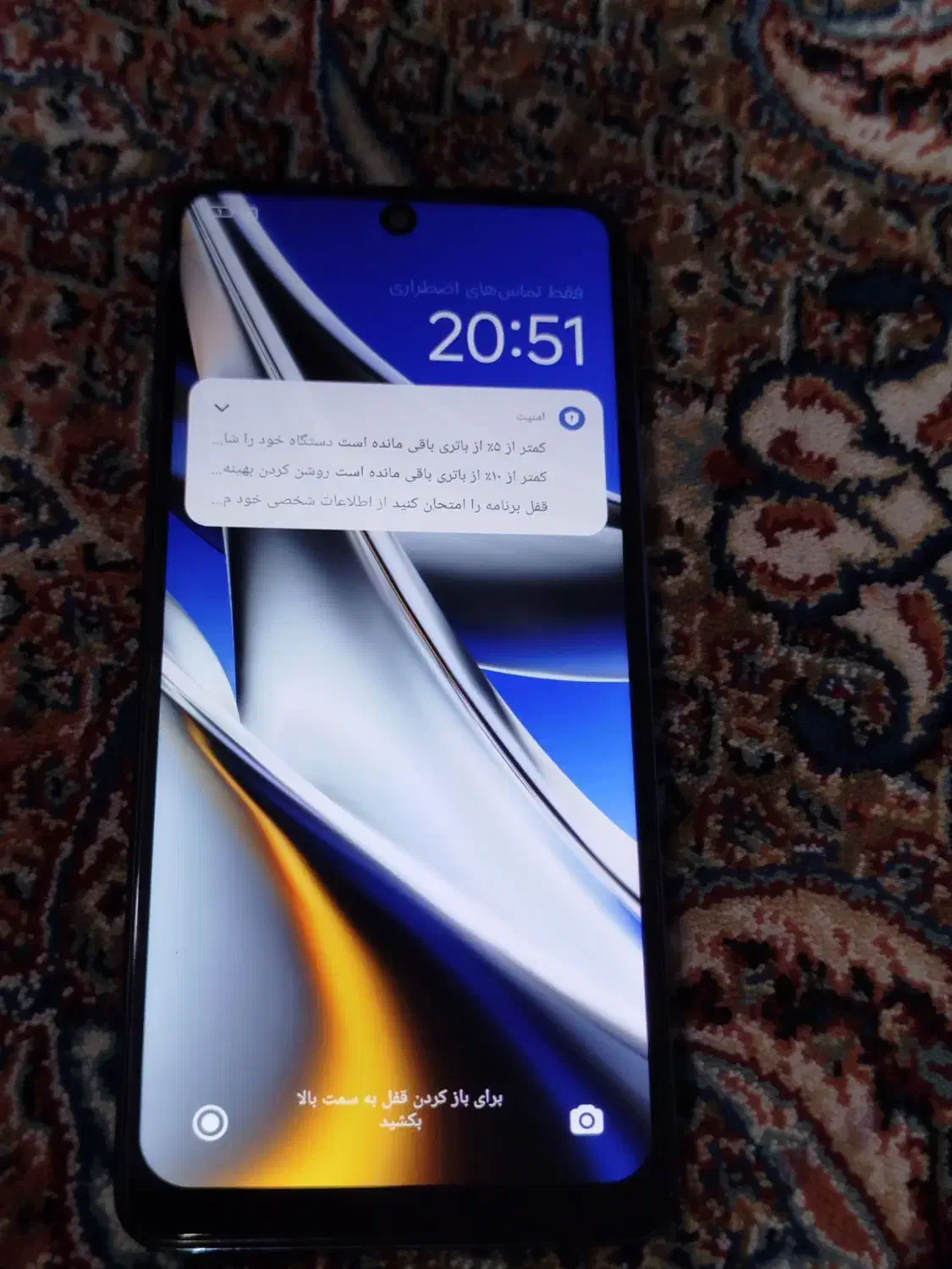 گوشی pocoایکس فور پرو 5g|موبایل|ایرانشهر, |دیوار