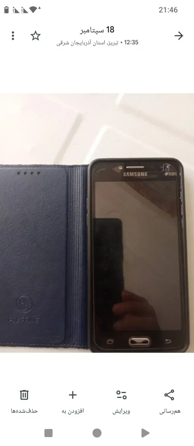 سامسونگگرندپریم|موبایل|تبریز, |دیوار