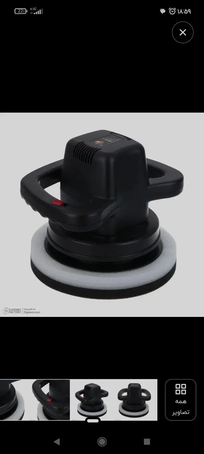 دستگاه پولیش|ابزارآلات|ملارد, |دیوار