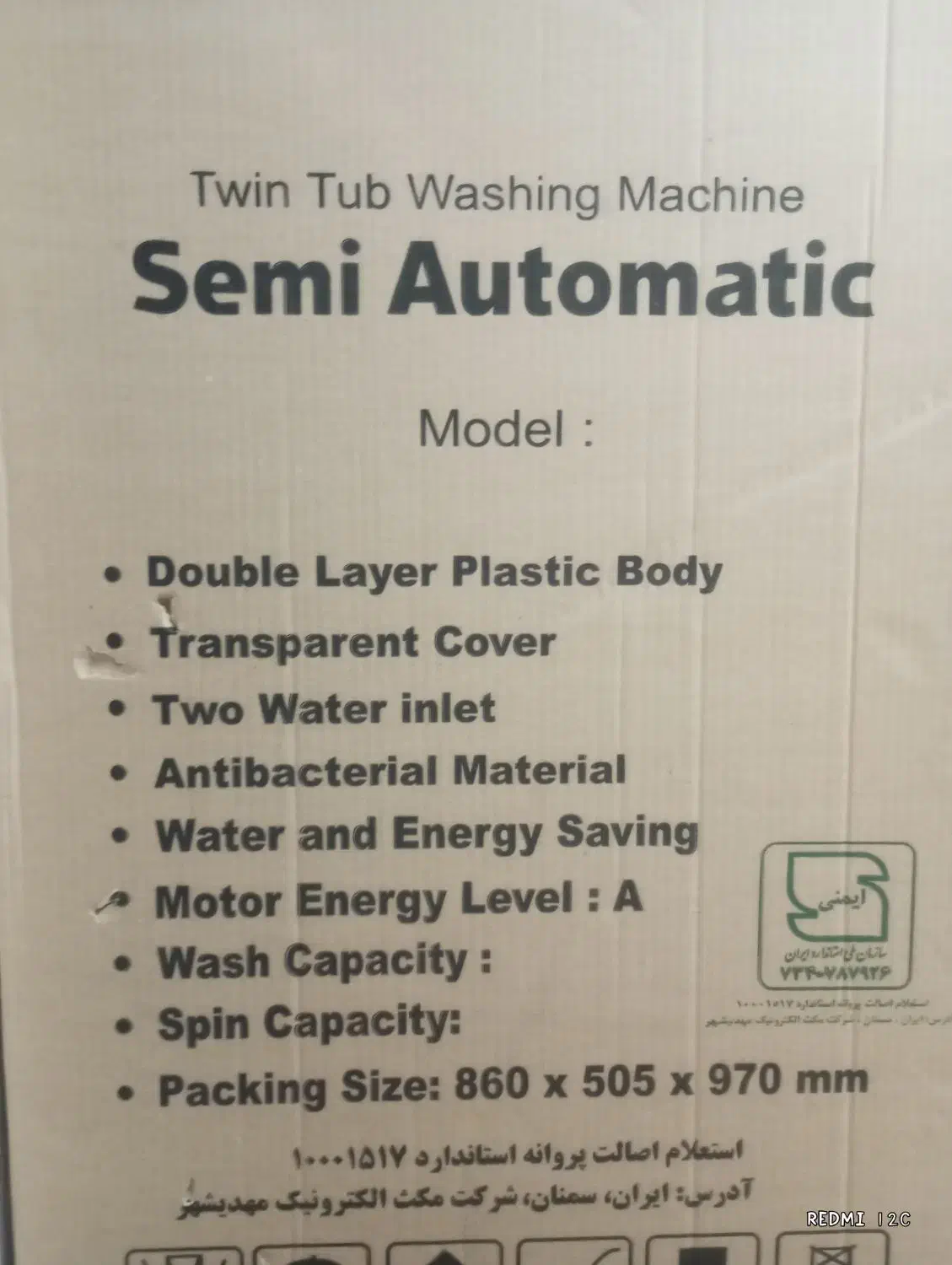 فروش ماشین لباسشویی نو|ماشین لباسشویی و خشک‌کن لباس|دامغان, |دیوار