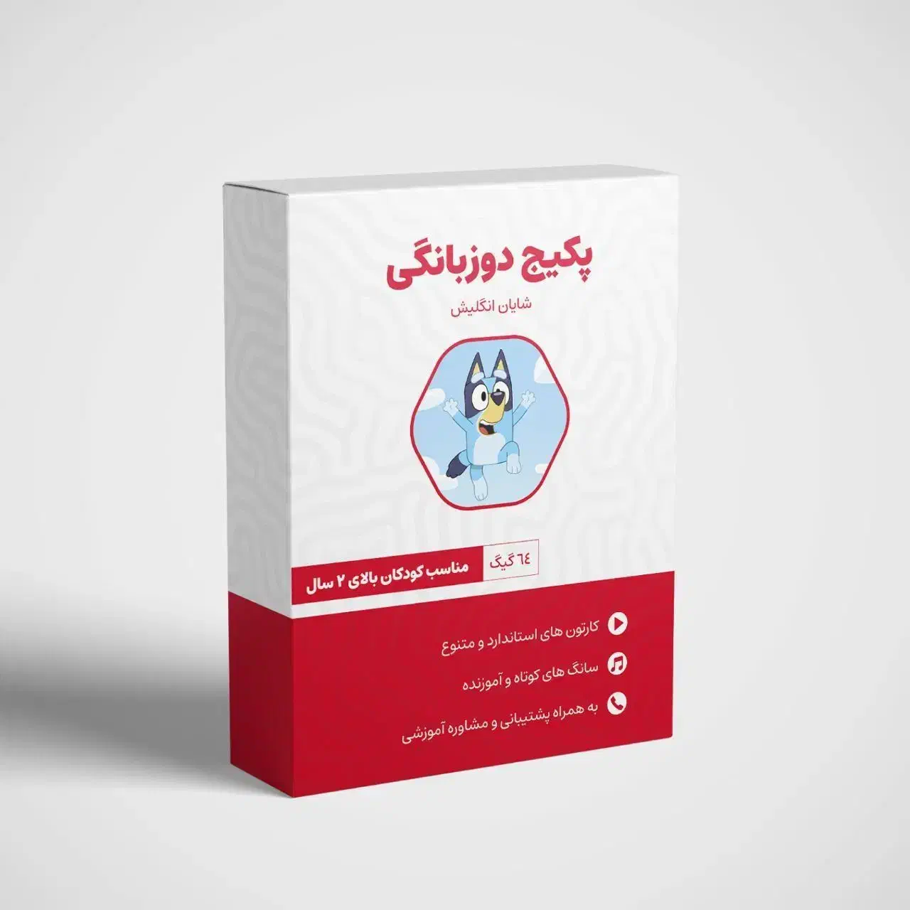 فرزندت رو بدون کلاس زبان دوزبانه کن|خدمات آموزشی|سبزوار, کاشفی شمالی (دادگستری)|دیوار