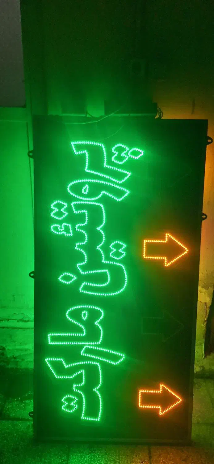 تابلو|فروشگاه و مغازه|اهواز, بیست متری شهرداری|دیوار