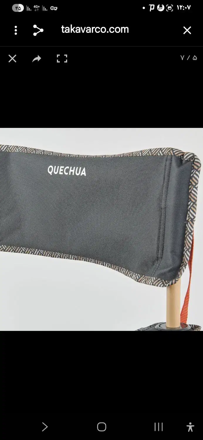 صندلی کمپینگ کچوا مدل BASIC ARMCHAIR XL|کوهنوردی و کمپینگ|شهریار, شهریار|دیوار