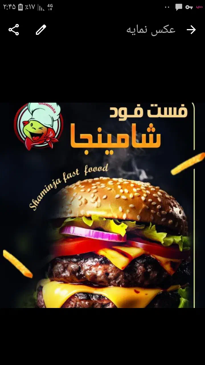 null