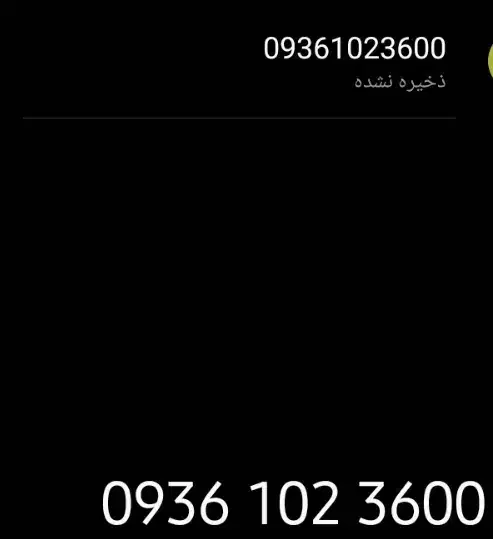 سیم کارت رند دائمی بیلبوردی|سیم‌کارت|رباط‌کریم, شترخوار|دیوار