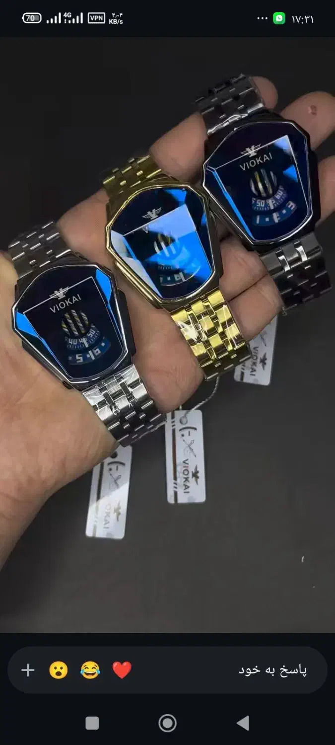 ساعت کنتوری زیبا خاص|ساعت|کهنوج, |دیوار