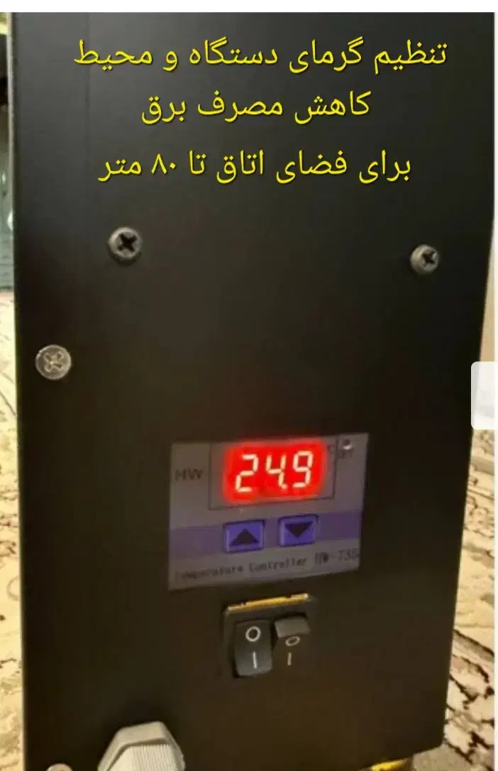 بخاری برقی شوفاژ برقی تارا ۴۰۰۰ هزار کم مصرف|بخاری، هیتر، شومینه|تهران, ابوذر|دیوار