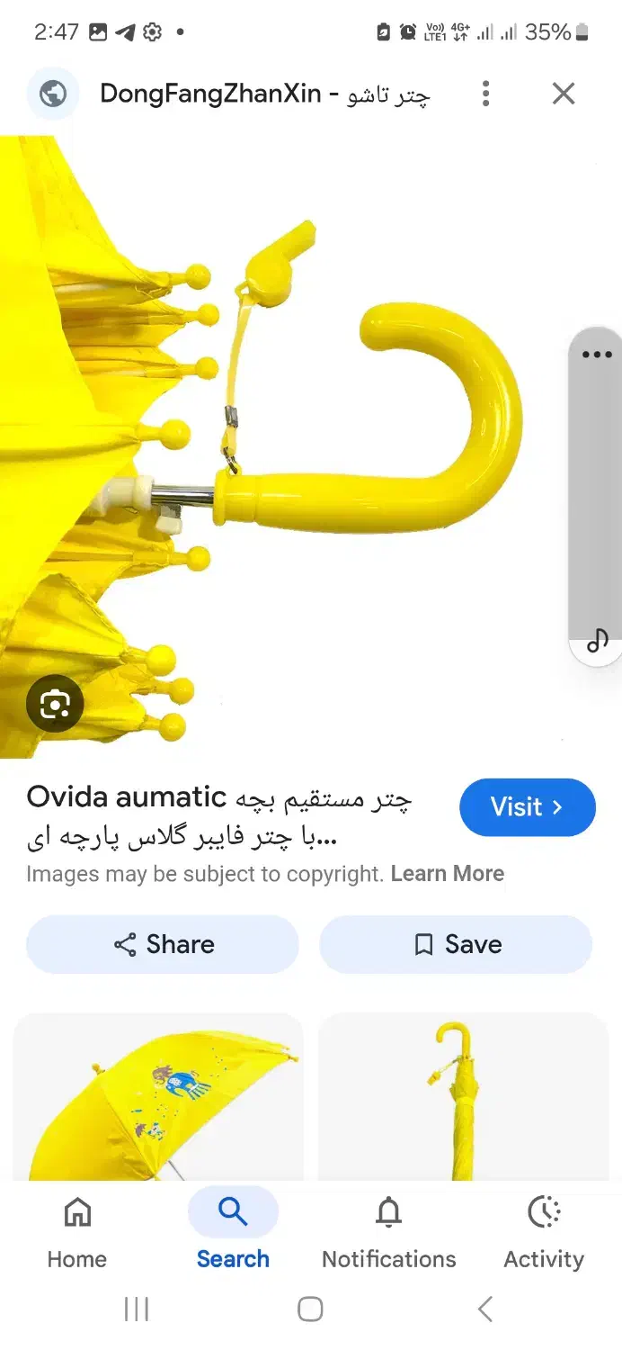 چتر کودکانه برند Ovida همراه با سوت|اسباب و اثاث بچه|تهران, ونک|دیوار