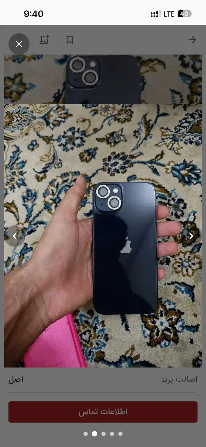 آیفن ۱۳نرمال|موبایل|قم, علی آباد سعدگان|دیوار