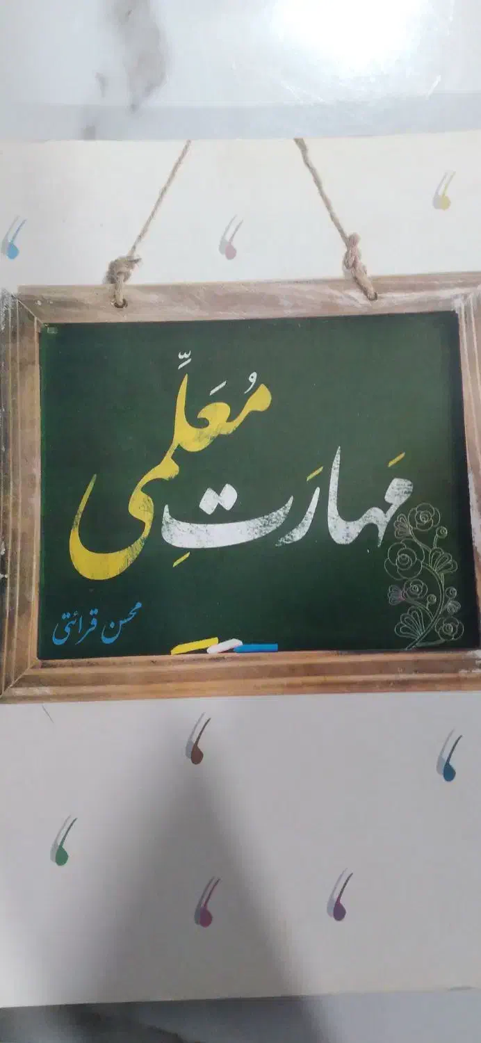 کتابه های کنکور|کتاب و مجله آموزشی|شهمیرزاد, |دیوار