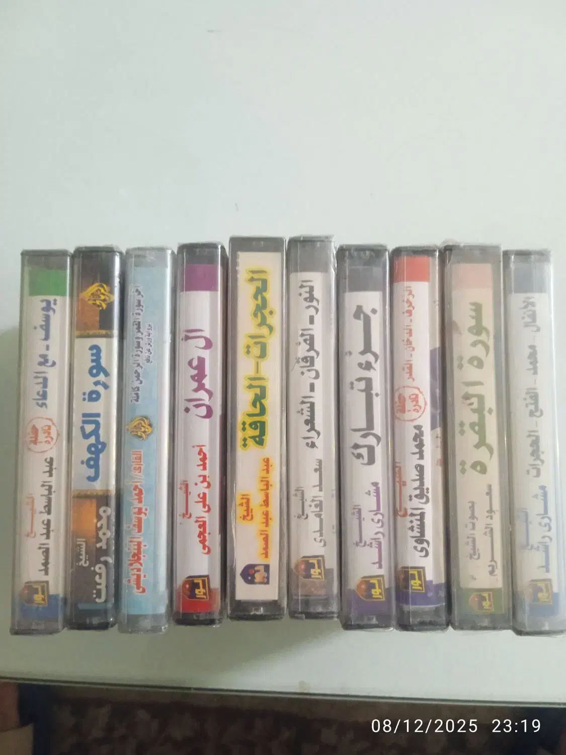 نوار کاست های قرآنی اورجینال. قاریان مشهور مصری|فیلم و موسیقی|تهران, امانیه|دیوار