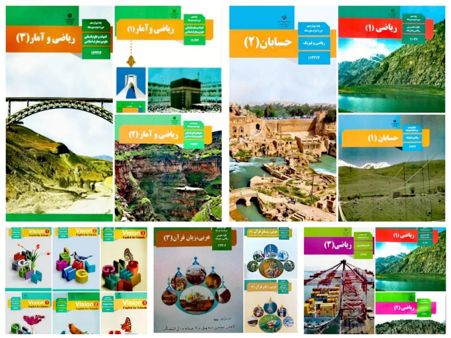 تدریس خصوصی ریاضی، زبان، عربی و علوم|خدمات آموزشی|تهران, گلستان (شهرک راه آهن)|دیوار