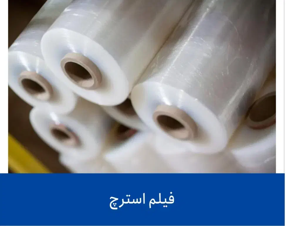 تولید و پخش عمده نایلون و نایلکس رکابی توکیسا|ظروف نگهدارنده، پلاستیکی، یک‌بارمصرف|شهریار, شهرک وائین|دیوار