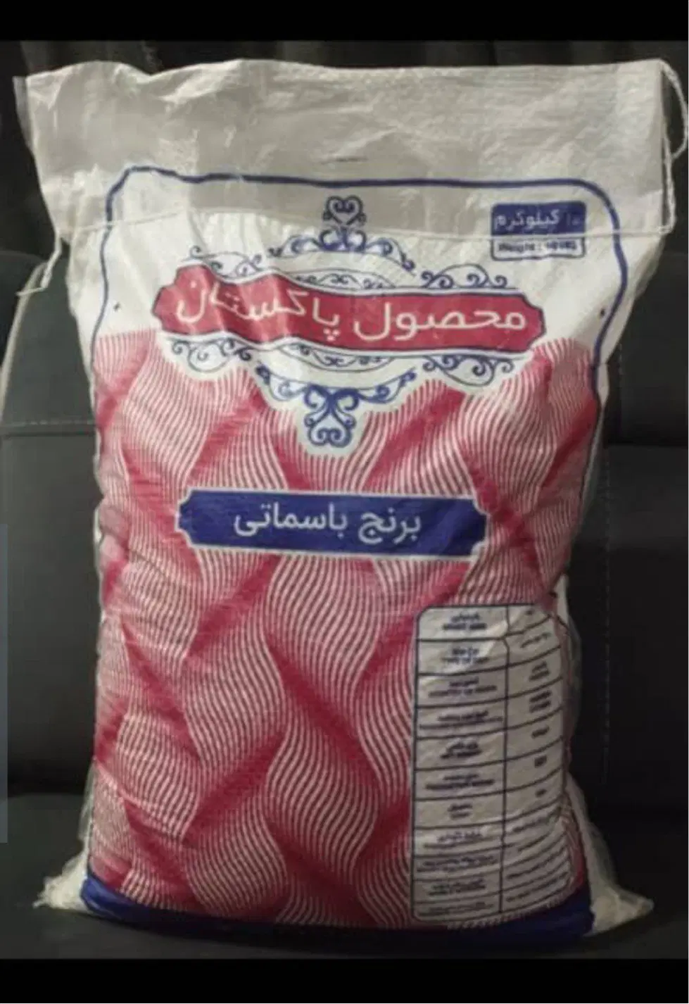 برنج باسماتی درجه یک|خوردنی و آشامیدنی|تهران, مرزداران|دیوار