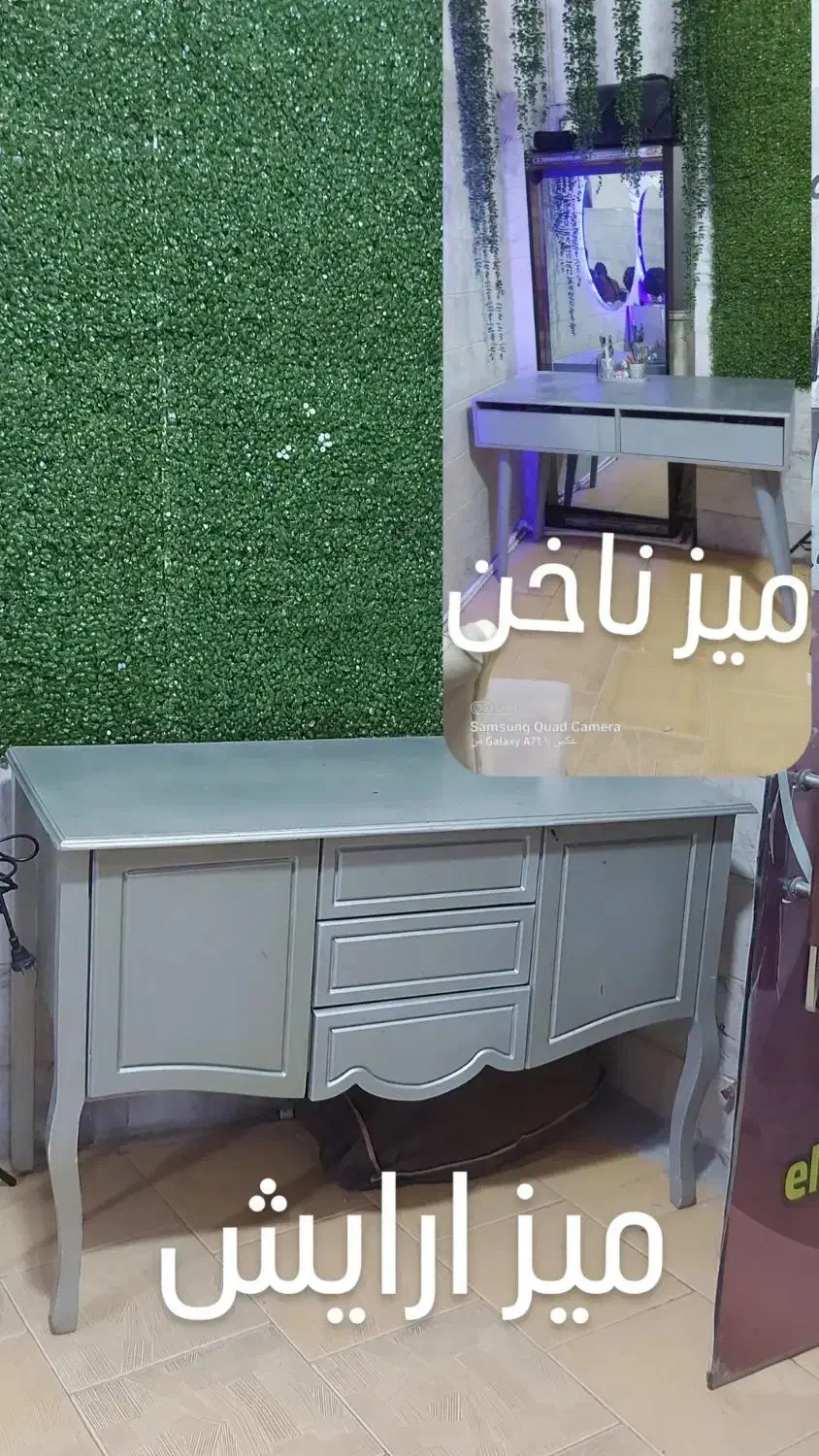 میز کنسول|بوفه، ویترین، کنسول|پاکدشت, خاتون آباد|دیوار