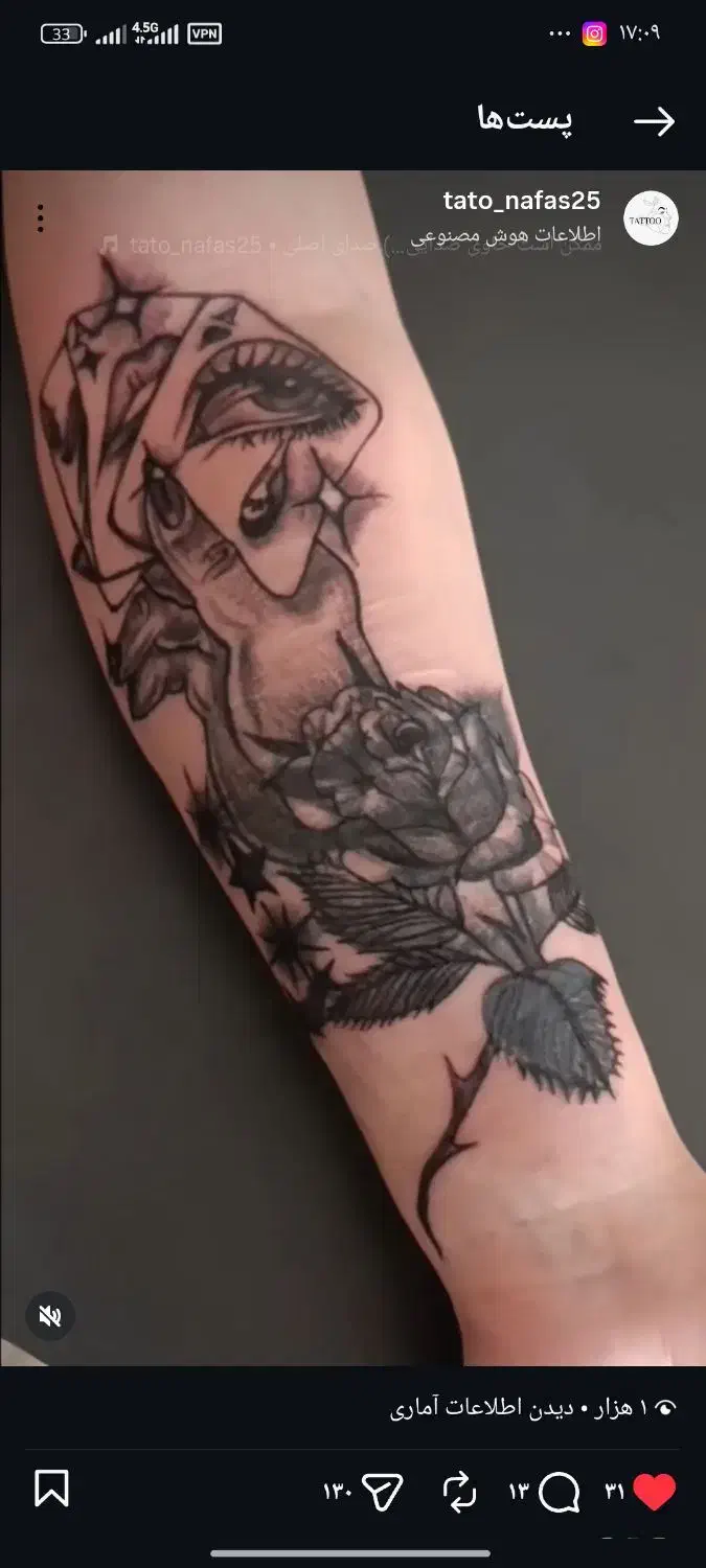 آموزش وانجام خدمات صفرتاصدتاتوبدن وبافتمواکستیشنمو|خدمات آرایشگری و زیبایی|میانه, |دیوار