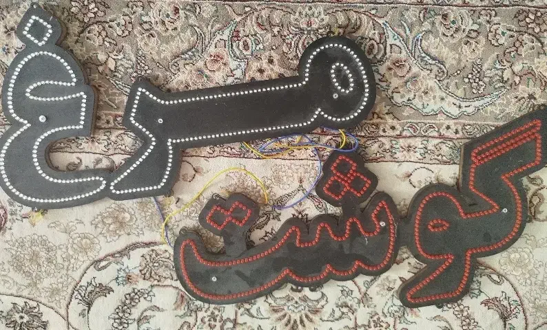 تابلو ال ای دی گوشت و مرغ|ریسه و چراغ تزئینی|قزوین, |دیوار