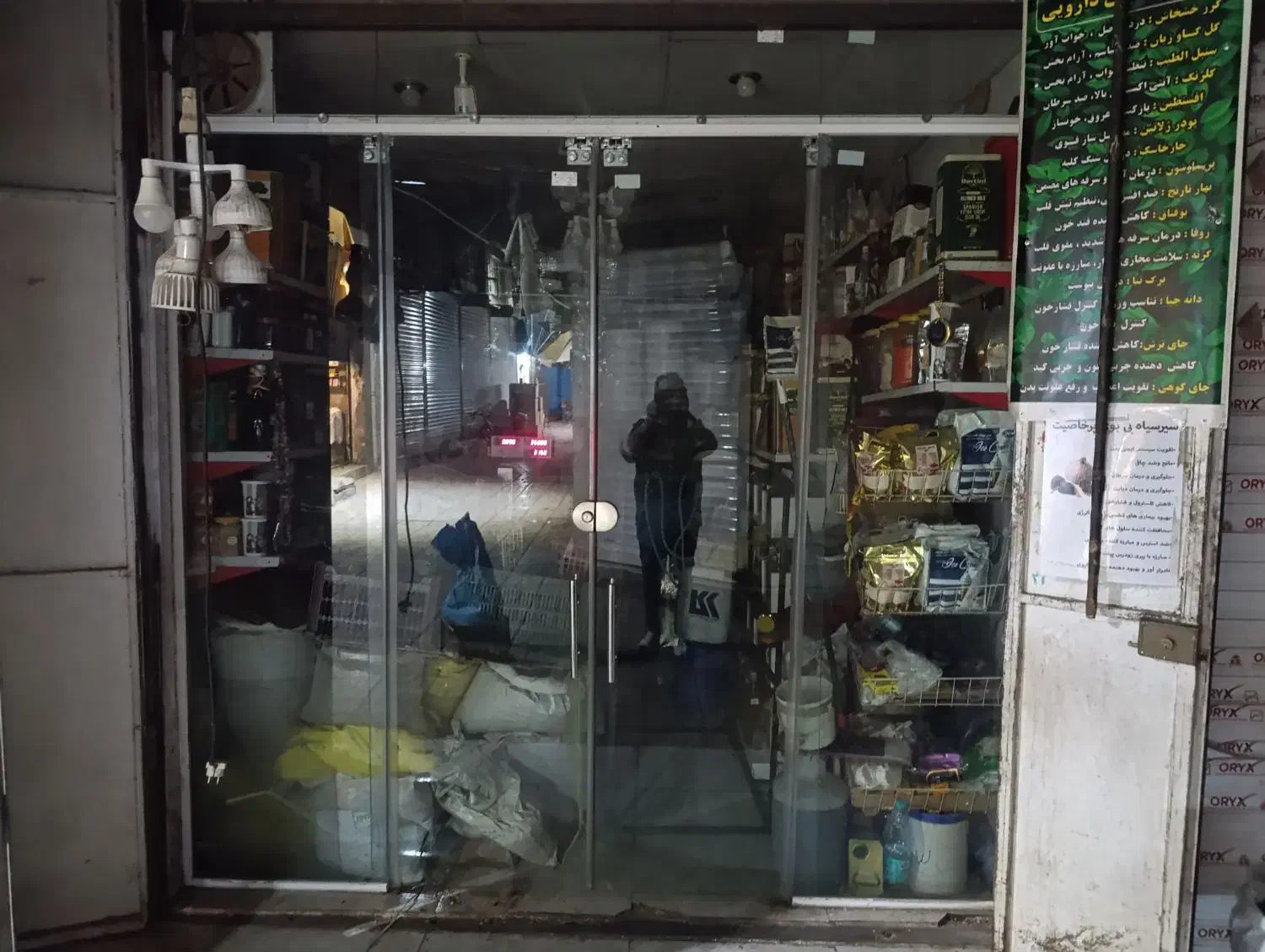 شیشه سکوریت|مصالح و تجهیزات ساختمان|شیراز, سیاه سنگ|دیوار