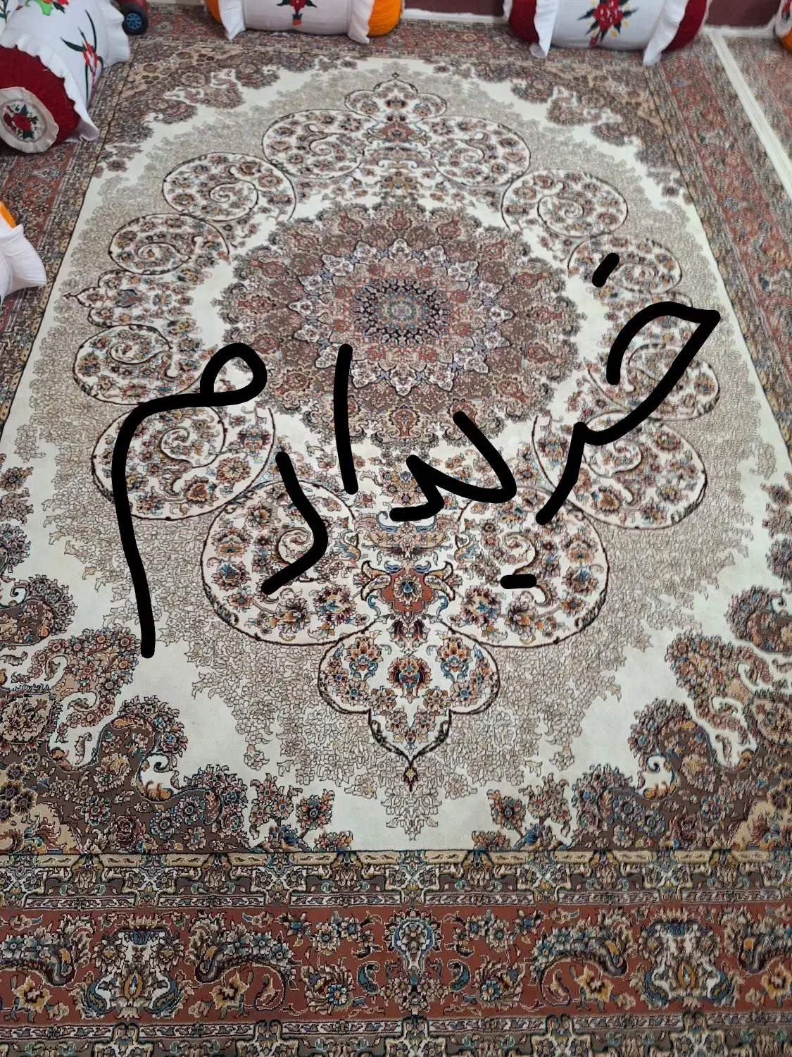 ...|فرش|یاسوج, |دیوار