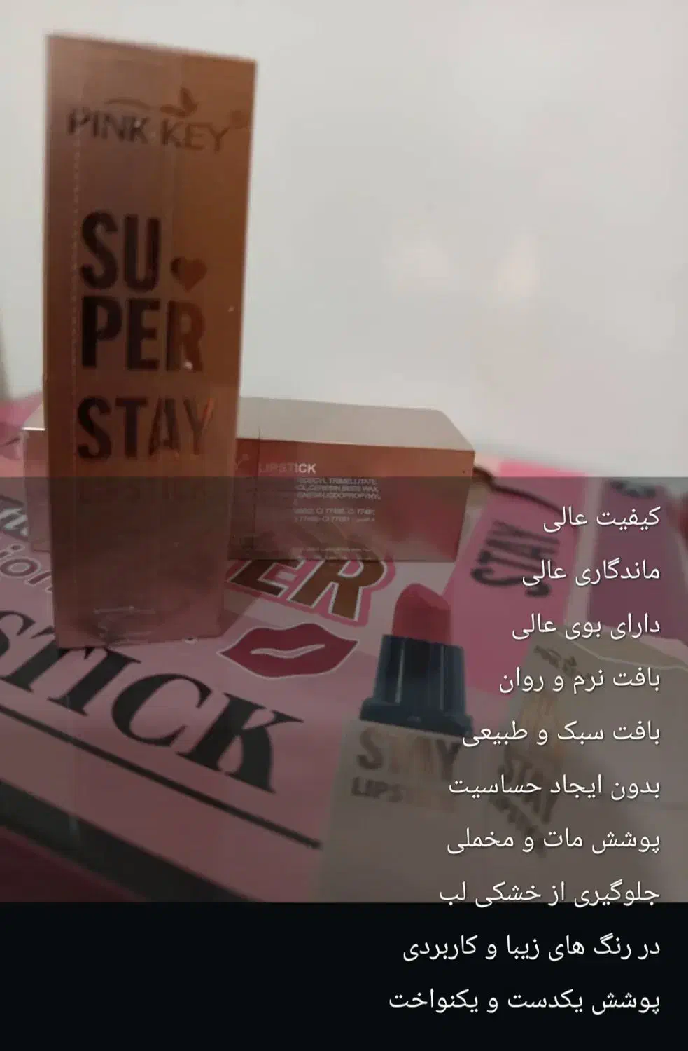 لوازم آرایشی وبهداشتی|آرایشی، بهداشتی، درمانی|کلاله, |دیوار