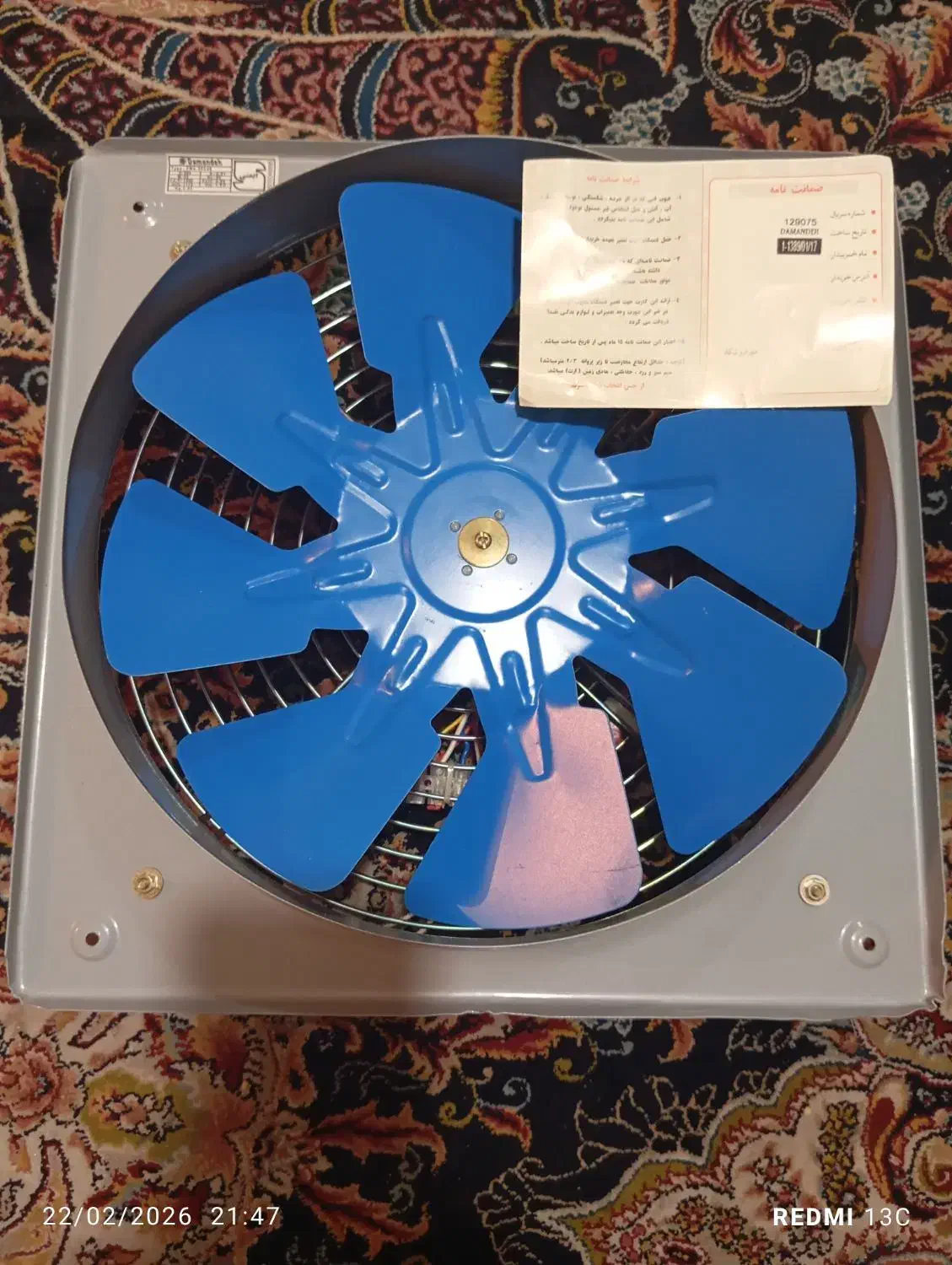 هواکش|پنکه و تصفیهکنندهٔ هوا|تهران, شهرک فردوس (حسینی)|دیوار