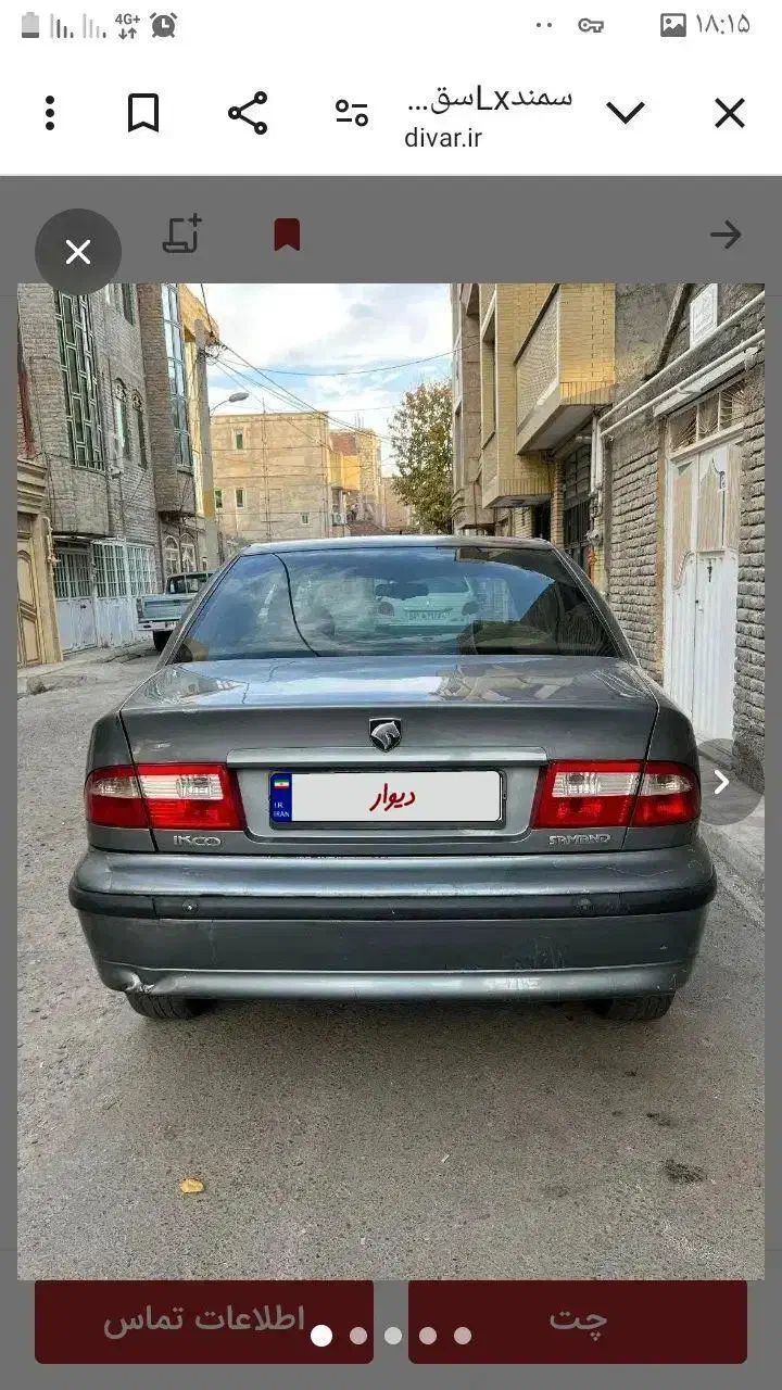 سمند ال ایکس سفارشی|خودرو سواری و وانت|میاندوآب, |دیوار