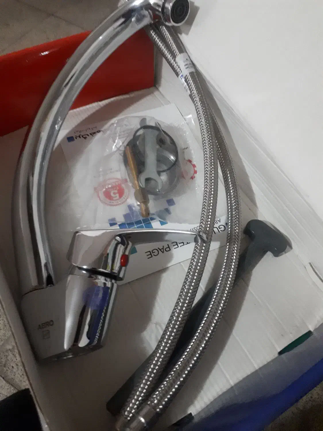 آبرو گستر|لوازم سرویس بهداشتی|اسلام‌شهر, شهرک واوان|دیوار